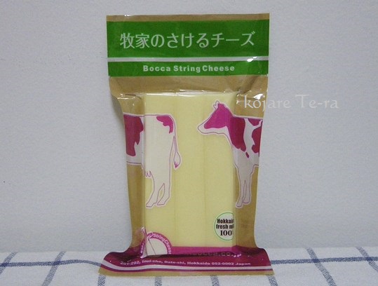 成城石井「牧家（Bocca）のさけるチーズ」のパッケージデザイン