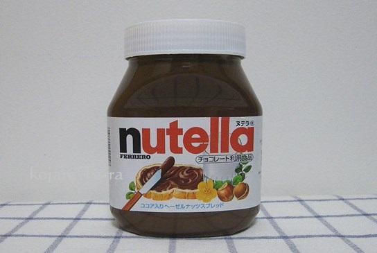 コストコ・ヌテラ（nutella）のパッケージデザイン