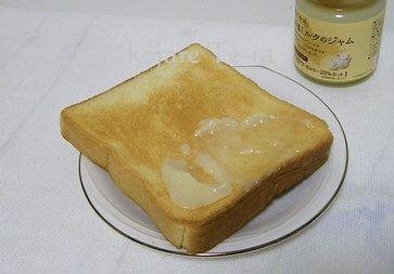 HABA・北海道ミルクのジャムを食パンに塗ったとこ