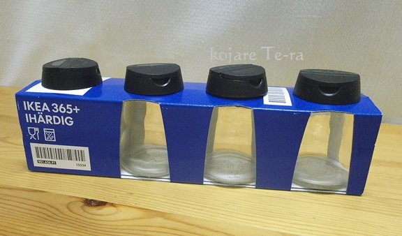 IKEAのスパイス瓶「365+ IHÄRDIG」のパッケージデザイン