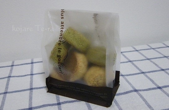 成城石井の「国産野菜の全粒粉サブレ」のパッケージデザイン