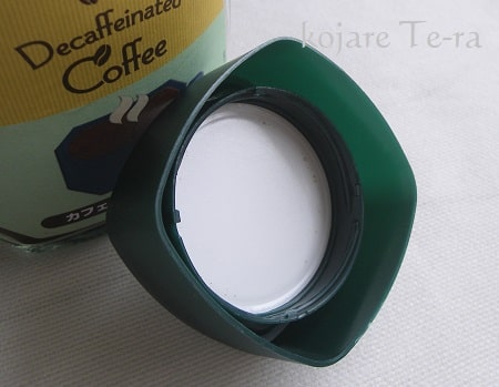 カフェインレスコーヒーの蓋の形状