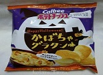 カルビーポテトチップス・かぼちゃグラタン味のパッケージ