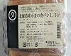 タマヤ・北海道産小麦の食パンの原材料など