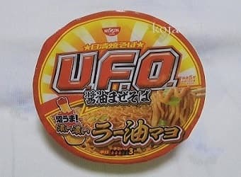UFO／醤油まぜそば 濃い濃いラー油マヨ