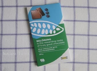 BELÖNING／ミルクチョコレート ウィズ ワイルドブルーベリー