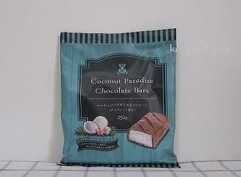 ココナッツパラダイスチョコレート