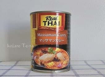 Real Thai・マッサマンカレー